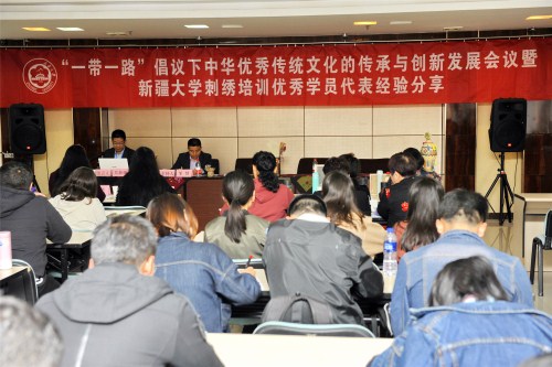 会议现场 会议现场