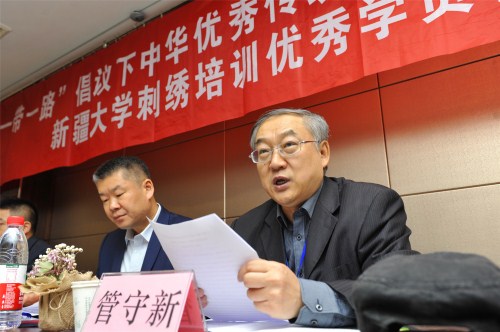 《新疆大学学报》主编管守新发表讲话,他认为本次会议的召开不仅是对中国优秀传统文化的当代传承,也是为促进中华优秀传统文化面向中亚、面向世界传承推广而进行的一次积极探讨。 《新疆大学学报》主编管守新发表讲话,他认为本次会议的召开不仅是对中国优秀传统文化的当代传承,也是为促进中华优秀传统文化面向中亚、面向世界传承推广而进行的一次积极探讨。